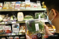 편의점에서 가격 낮춘 소용량 채소 판매