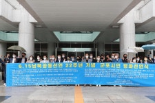 군포시청서 6·15 남북공동선언 22주년 기념 평화선언식