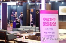 내일부터 코엑스서 호텔산업 전시회 코리아호텔쇼 개최