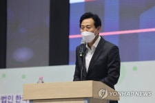 한마음축제 개최 축사하는 오세훈 서울시장