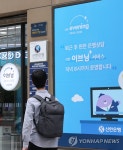신한은행 평일 저녁·토요일도 지점에서 은행업무 보세요