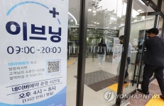 신한은행 평일 저녁·토요일도 지점에서 은행업무 보세요
