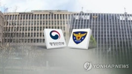 행안부 장관이 수사 지휘하나…사무에 사법경찰 추가 논의