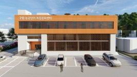 홍성 구항농공단지에 2025년 하반까지 복합문화센터 건립