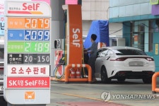 경유 휘발유 연일 최고가