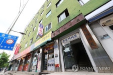 국내 최고령 아파트 충정아파트 역사 속으로
