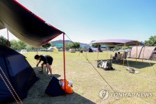 캠핑하세요 금호강 야영장 운영