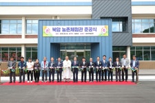 [보은소식] 북암·삼가 농촌체험관 준공