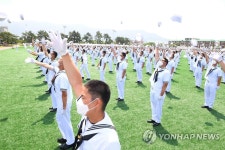 제683기 해군병 이등병의 기쁨