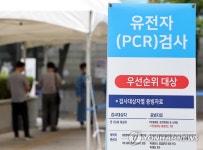 코로나19 확진자 7일 격리 4주 더 유지