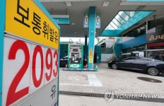휘발유 L당 2천100원 임박