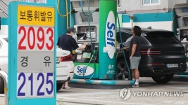 국내 경유 가격 L당 2천100원 돌파