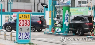 2천100원 안팎으로 거래되는 연료비