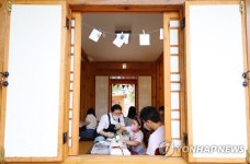 한옥에서 즐겨보는 우리 문화