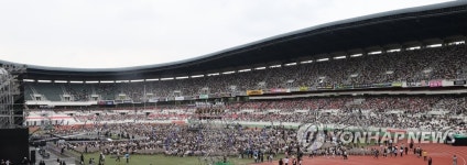 대면으로 드림콘서트