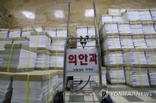 서류 쌓인 국회 의안과 앞 복도