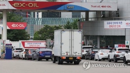 7월부터 유류세 인하폭 37%로 확대