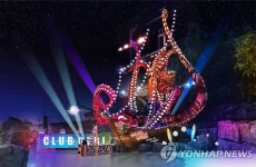 캐리비안베이 여름축제 메가 웨이브 페스티벌 24일부터 개최