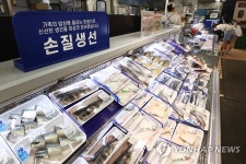 수산물 최대 40% 싸게 사세요