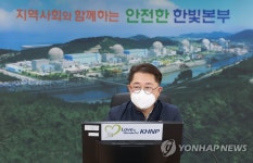 인사말 하는 박일준 차관