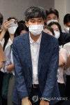 김재현 당근마켓 공동대표, 디지털 플랫폼 업계 간담회 참석
