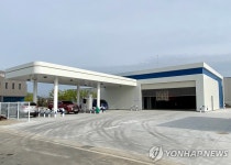 환경부 소유 국유지 활용한 첫 수소충전소 문 열어