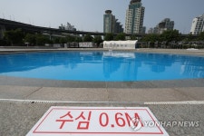 3년 만에 다시 만나는 한강수영장