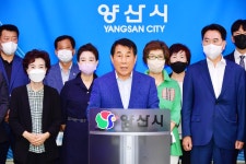 나동연 양산시장 당선인, 지방도 1028호 국도 승격 추진