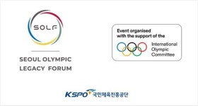 서울올림픽레거시포럼 조직위 출범…10월 18∼19일 서울 개최