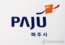파주 어린이집 교사가 아동 학대…CCTV에 240여 사례 찍혀