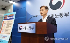 노동시장 개혁 추진방향 설명하는 이정식 고용노동부 장관