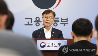 이정식 노동부 장관 '노동시장 개혁 추진방향은?'