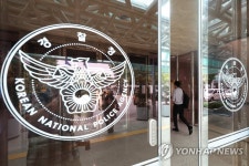 경찰 인사 번복 사태 파문 확산
