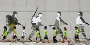 죽미령평화공원 찾은 어린이들