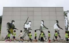 죽미령평화공원 찾은 어린이들