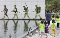 죽미령평화공원 찾은 어린이들