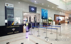 무거운 분위기 속 해양경찰청