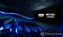 메가박스, 대구신세계점에 30일 돌비 시네마 개관