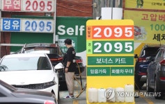 붐비는 2000원 초반대 주유소