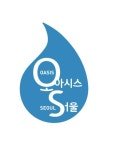 오아시스서울 매장, 텀블러만 있으면 무료로 물 드려요