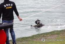 실종 일가족 찾아 바다로 들어가는 수색대원