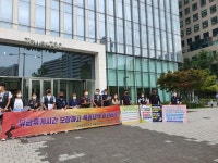쿠팡 측, 본사 점거농성 민주노총 조합원 10여명 고소