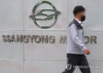 쌍용차 새주인 후보에 KG컨소시엄…인수대금 9천500억원(종합)