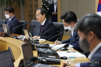 국무회의 주재하는 한덕수 총리