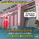 [오늘은] 1995년 여름날의 대형 참사…삼풍백화점 붕괴