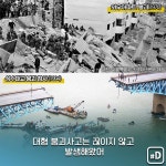 [오늘은] 1995년 여름날의 대형 참사…삼풍백화점 붕괴