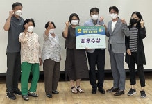 함평 석양·상모마을, 행복농촌 만들기 평가서 최우수상