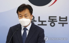 직종별 사업체노동력조사 결과 발표하는 권태성 고용지원정책관