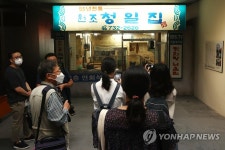 전시에서 만나는 원조 청일집