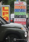 유류세 50%까지 내려갈까…법 통과시 L당 148원 추가 인하